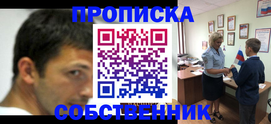 регистрация в Кудрово