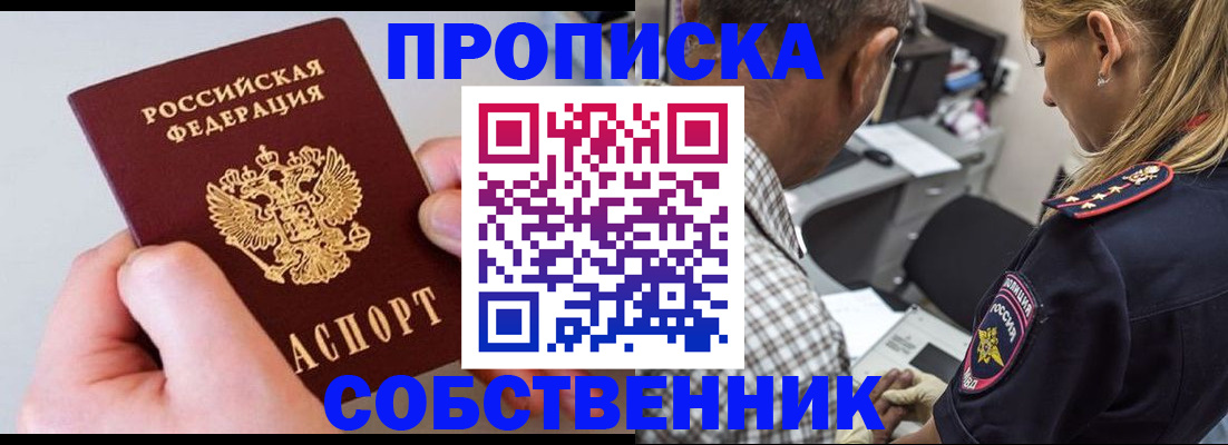 регистрация для дет. сада в Кудрово